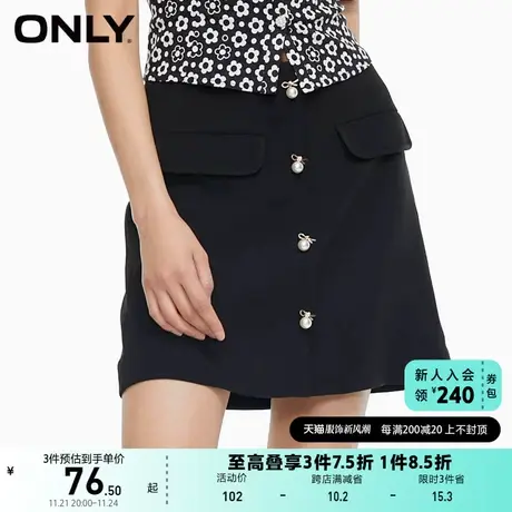 ONLY奥莱春夏仿珍珠纽扣多口袋短款纯色时尚半身裙女图片