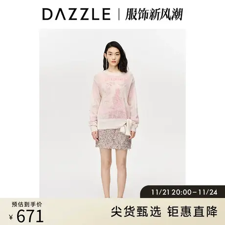 DAZZLE地素 奥莱春季梦幻马海毛虎年生肖针织衫毛衣女商品大图