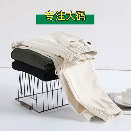 高腰休闲裤女大码胖MM春夏薄款工装裤宽松束脚萝卜裤哈伦裤200斤商品大图