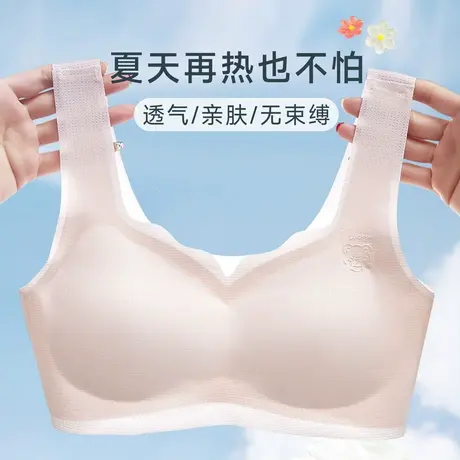 夏天薄款无痕透气少女内衣发育期初中学生小背心12岁女孩13大童14图片