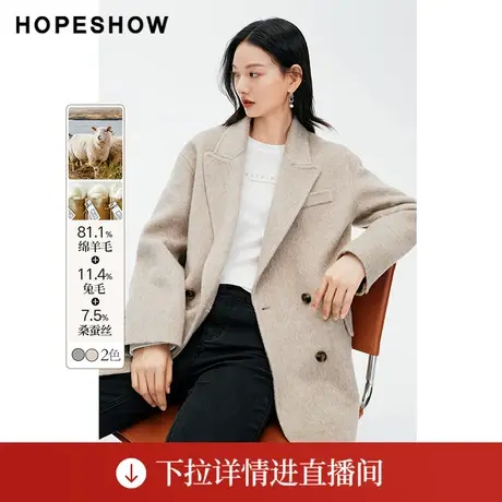 【直播专享】双排扣翻领一手长双面呢大衣90123330801红袖图片