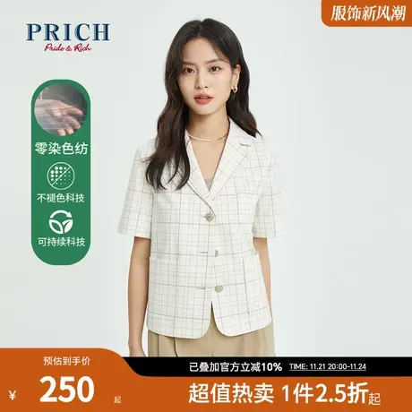 PRICH外套设计感小众V领格子减龄小个子环保面料短上衣女图片