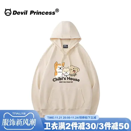 ulzzang奶呼呼杏色帽衫卫衣女宽松韩版学院风减龄百搭薄款外套潮商品大图