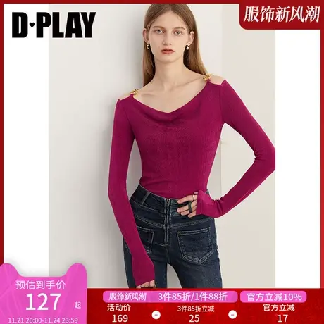 DPLAY新纯欲氛围感玫瑰紫荡领爱心金属扣修身弹力上衣打底衫图片