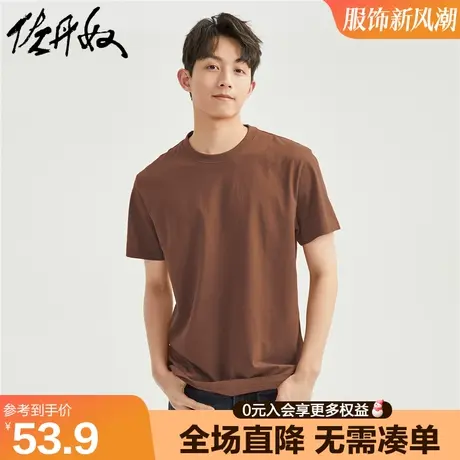 佐丹奴短袖t恤男针织纯棉纯色简约基础款舒适圆领体恤衫01023419商品大图