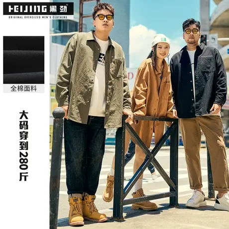 黑劲大码长袖衬衫男士春季胖子加肥加大休闲商务衬衣宽松开衫外套商品大图