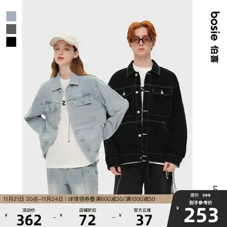 bosie春季新款外套男情侣款翻领经典百搭休闲时尚新品牛仔夹克女商品大图