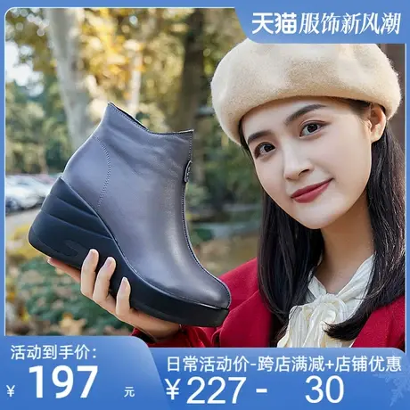 2025秋冬新款头层牛皮软底短靴加绒保暖休闲坡跟高跟女鞋靴子皮靴商品大图