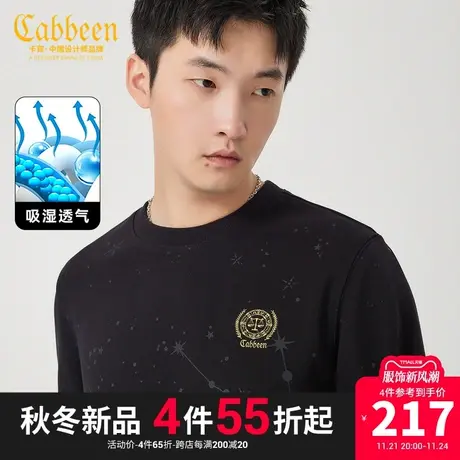 卡宾男装 星座满印环保卫衣2023秋新款复古金线刺绣套头上衣街头A图片