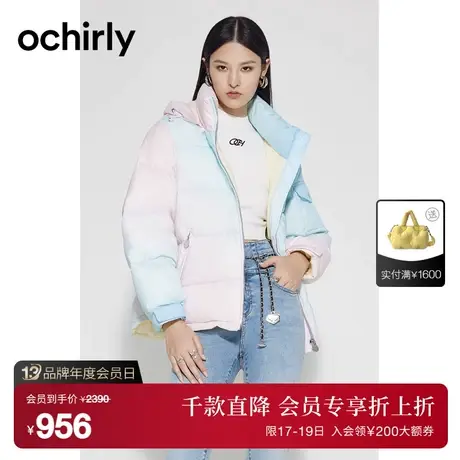 【首降】欧时力 可拆帽保暖中长羽绒服新款秋冬渐变宽松时尚外套商品大图