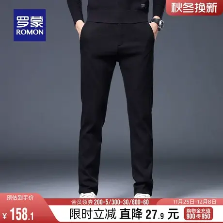 【含天丝】罗蒙男士时尚休闲裤2024春季新款修身百搭显瘦直筒长裤图片