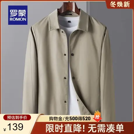 罗蒙男士翻领外套2024春季新款商务休闲短款修身简约工装夹克衫男图片
