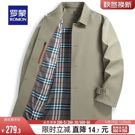 罗蒙男士2024春季商务休闲中长款翻领风衣中青年纯色百搭潮流夹克图片