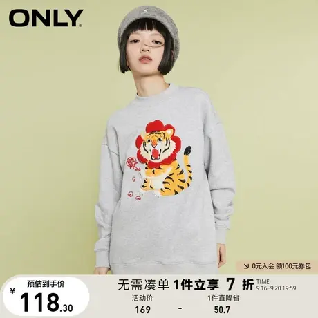 【买5免1】ONLY奥莱夏季宽松圆领老虎图案刺绣毛绒亮片卫衣女商品大图