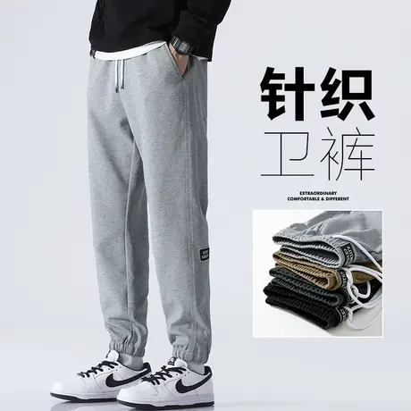 秋冬季针织卫裤男士休闲裤男生男裤子高级感冬天冬裤男款2023新款商品大图