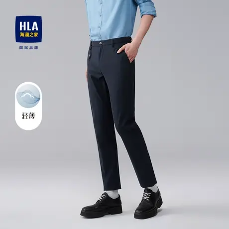 HLA/海澜之家商务休闲裤亲肤舒适柔软弹力轻薄修身纯色长裤男商品大图