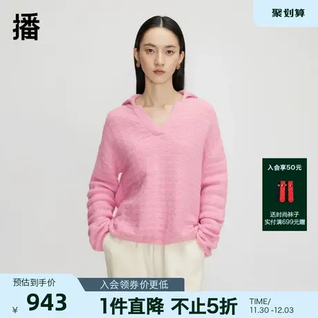 【播奥莱】播100%羊毛针织衫女商场同款秋宽松v领毛衣BDQ3SD0477商品大图