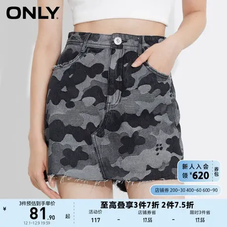 ONLY奥莱夏季迷彩图案单排纽扣设计牛仔短裤女商品大图