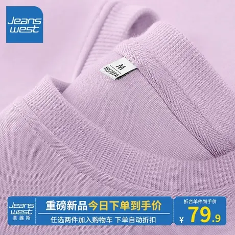 KV真维斯圆领丁香紫卫衣女秋冬2024新款宽松洋气独特别致上衣内搭商品大图