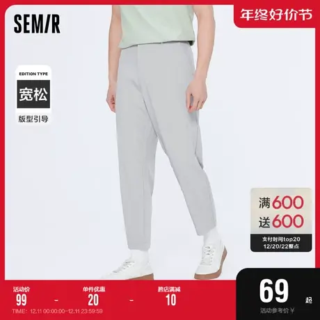 森马休闲裤男基础简约通勤风百搭夏季新款宽松锥形男生裤子日图片