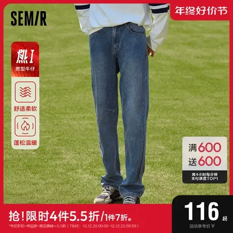 森马牛仔裤男2023新款秋冬纯棉磨毛加厚长裤显腿长潮宽松直筒裤子图片
