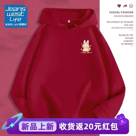 真维斯LIFE红色卫衣女本命年女装秋冬2024新款爆款宽松休闲上衣女商品大图