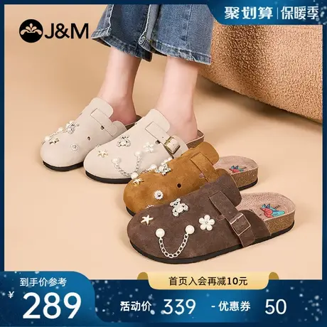 快乐玛丽包头拖女2024春季新款时尚潮流厚底洞洞鞋复古勃肯半拖鞋商品大图