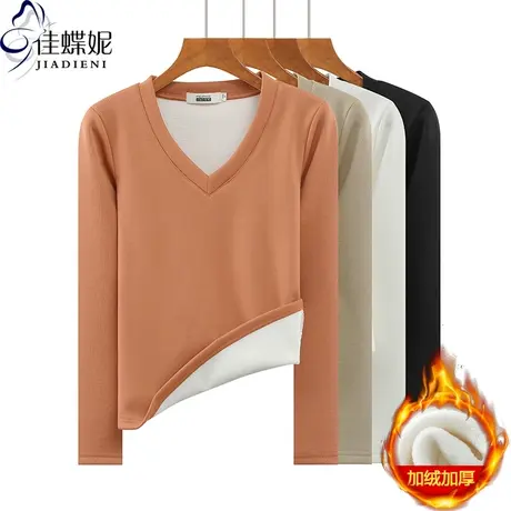 秋冬新款V领修身显瘦纯色简约加绒加厚保暖长袖体恤上衣女打底衫商品大图