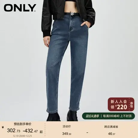 ONLY奥莱夏季时尚舒适百搭高腰男友裤九分牛仔裤女图片