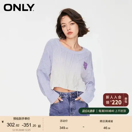 【ONLY奥莱】秋季时尚百搭宽松渐变圆领长袖针织衫女商品大图