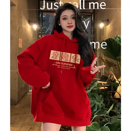 2024新年属龙年本命年衣服红色女装时尚加绒卫衣秋冬季班服外套女商品大图