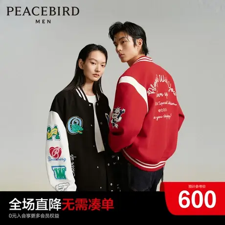 太平鸟男装美式复古棒球服拼接情侣飞行员夹克刺绣休闲茄克外套潮商品大图