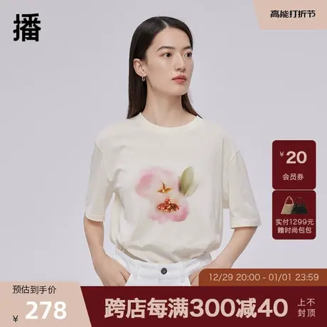 播商场同款2023秋季新款浪漫水彩晕染圆领印花T恤女BDQ1YD0066商品大图