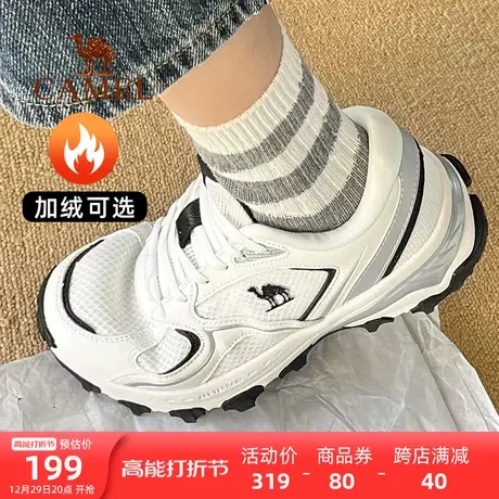 【下午茶】骆驼运动鞋男女鞋网面透气慢跑鞋子男鞋休闲情侣鞋跑鞋商品大图