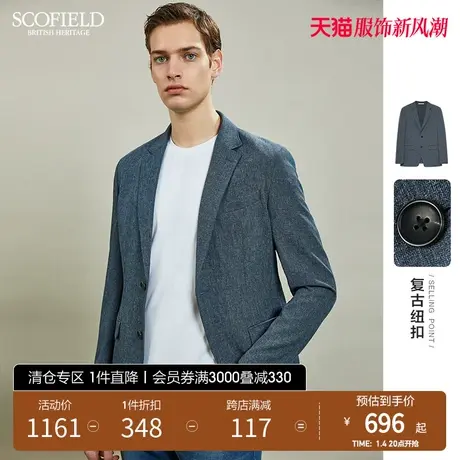 SCOFIELD 秋冬新时尚商务休闲单排扣修身男西装舒适透气外套男商品大图