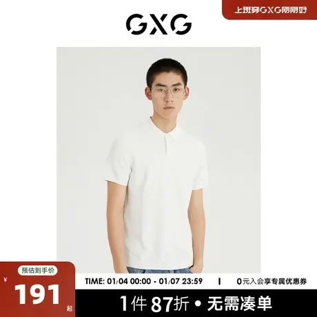 GXG男装 商场同款光影遐想系列翻领短袖POLO衫 2022年夏季新品商品大图