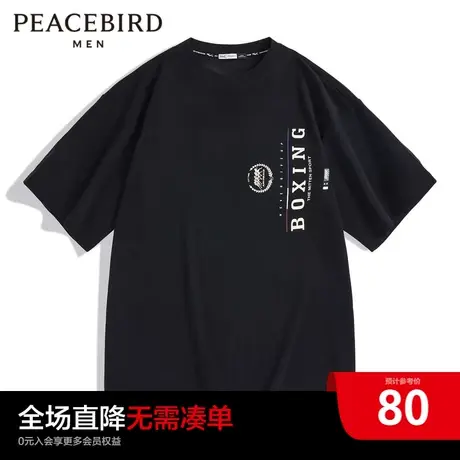 【AIRxPEACE】太平鸟男装everlast联名系列大印花短袖BDAD2232商品大图