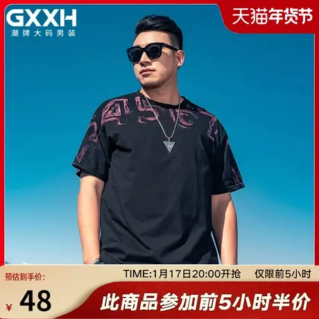 GxxH大码男装2024夏季新品圆领短袖T恤潮流百搭个性休闲半袖上衣图片