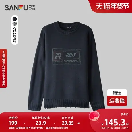 三福2024春季男士斑驳印花毛衣 机能街头潮流圆领上衣男483455商品大图