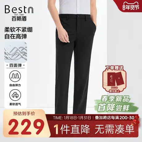 【四面弹】百斯盾男装针织休闲裤2024春季新款舒弹吸湿透气直筒裤商品大图
