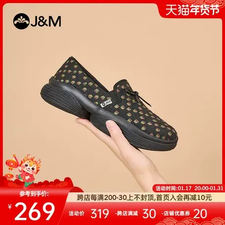 快乐玛丽帆布鞋女2024春季新款中老年懒人一脚蹬舒适孕妇妈妈鞋女商品大图