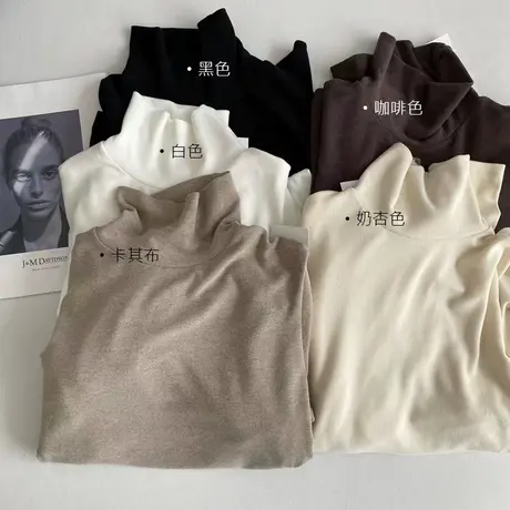 磨毛高领打底衫女秋冬2022新款长袖t恤内搭弹力韩版修身显瘦上衣商品大图