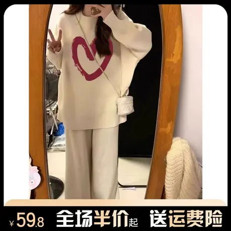 爱心印花毛衣女秋冬加绒加厚内搭一体绒宽松针织衫圆领上衣小个子商品大图