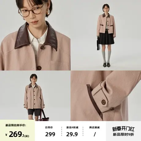 omont蛋挞家 复古撞色pu领粉色工装短外套女春季宽松休闲夹克上衣图片