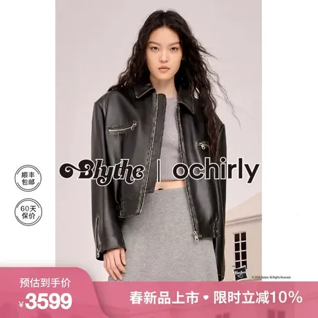 ochirly&Blythe小布系列 绵羊皮真皮外套女2024新款早春复古夹克商品大图
