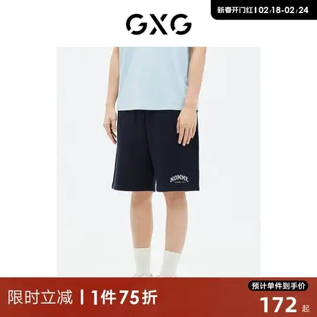 GXG男装商场同款 短裤休闲风字母印花 23年夏季新品GE1220890D商品大图