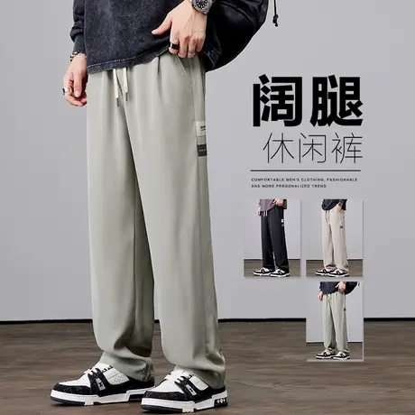 男款垂感阔腿运动裤夏季薄款冰丝灰色休闲裤子2024新款男裤春秋款商品大图