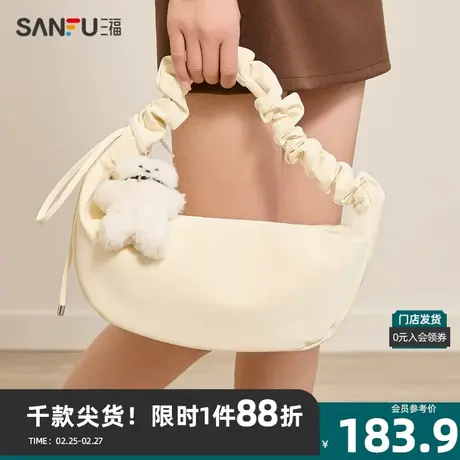 饺子包春季韩系春日褶皱肩带软包通勤斜挎包女包481909商品大图