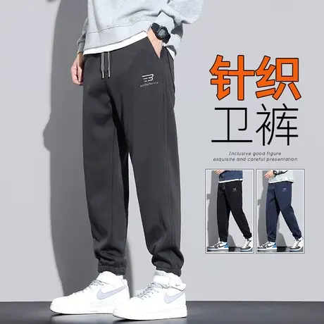 秋季美式潮牌束脚哈伦休闲裤子2023年新款男士针织运动卫裤春秋款商品大图