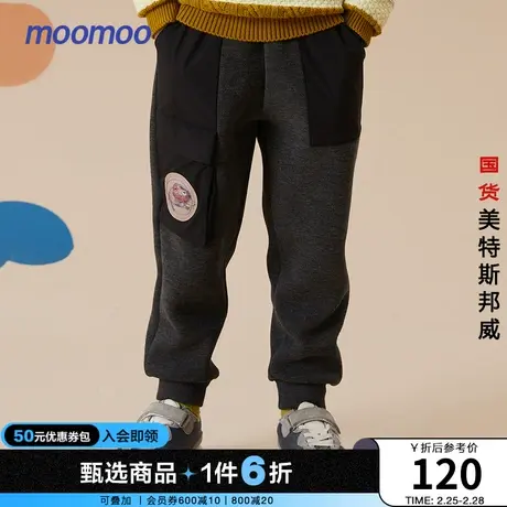 moomoo童装男童加厚贴袋针织裤冬新款弹力保暖抗静电加绒裤子长裤商品大图
